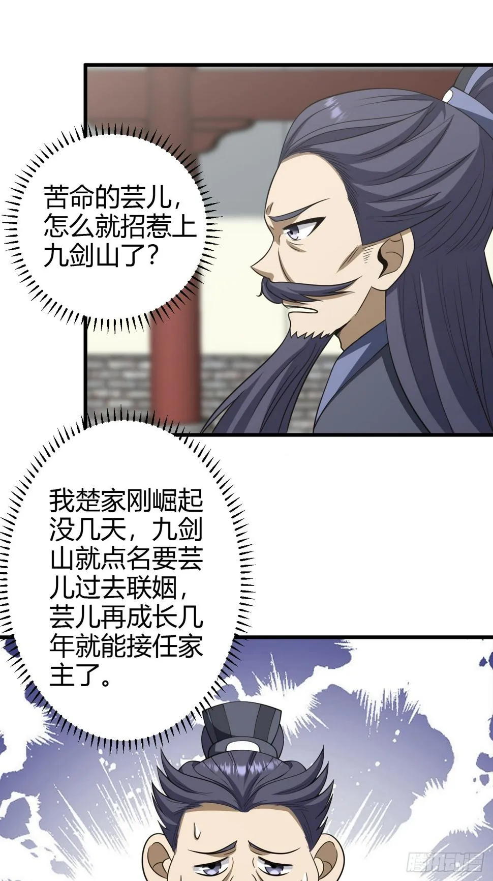 73 第12页