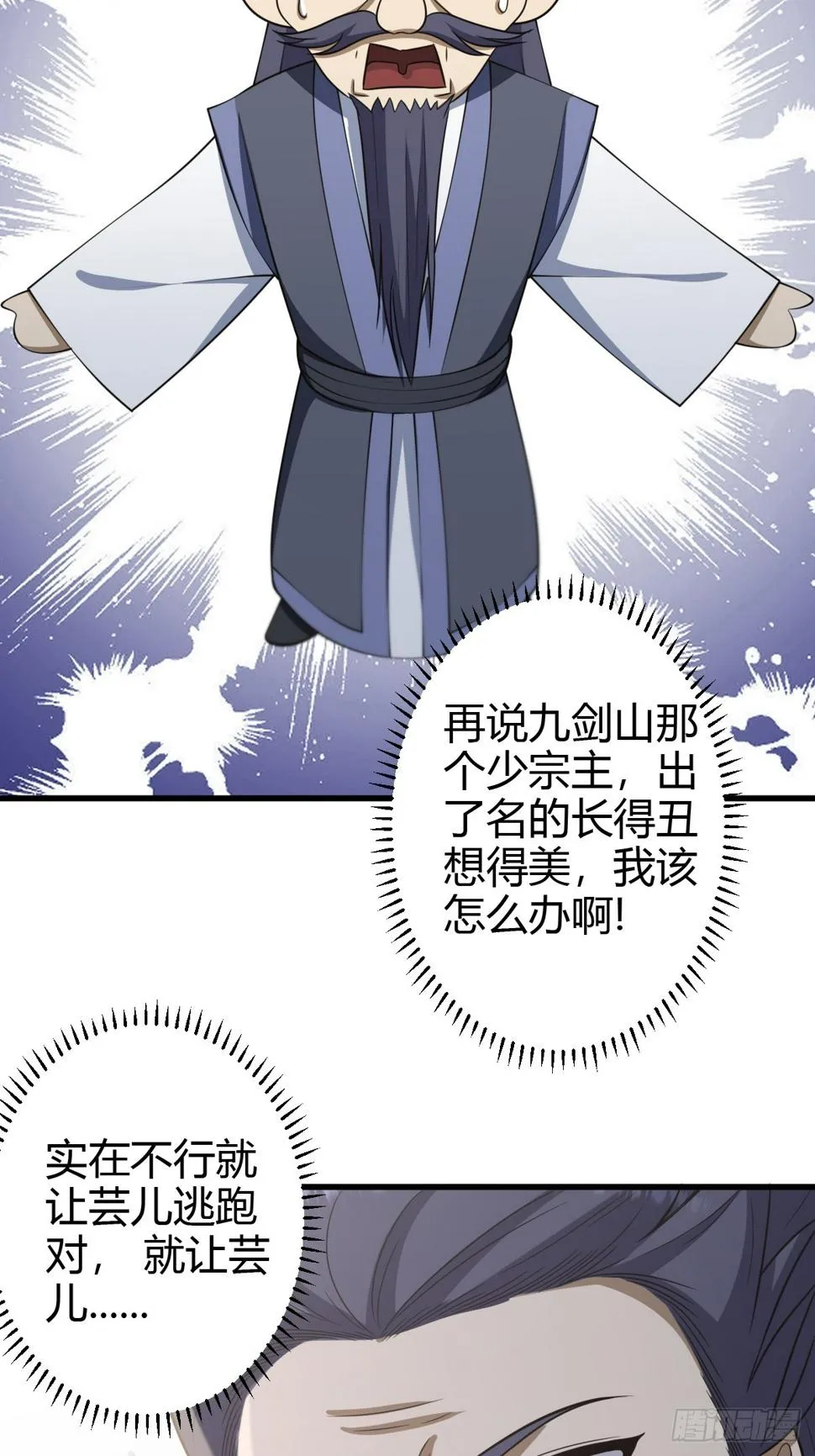 73 第13页