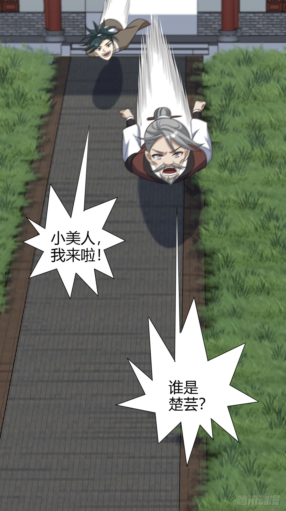 73 第15页