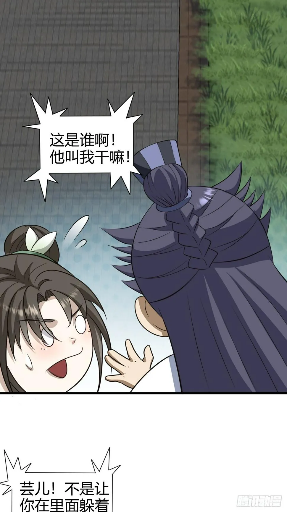 73 第16页