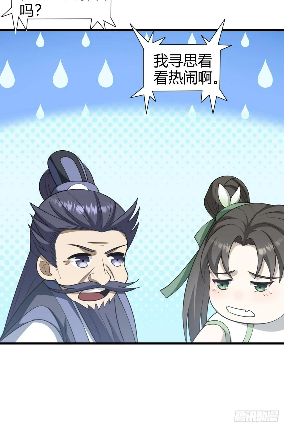 73 第17页