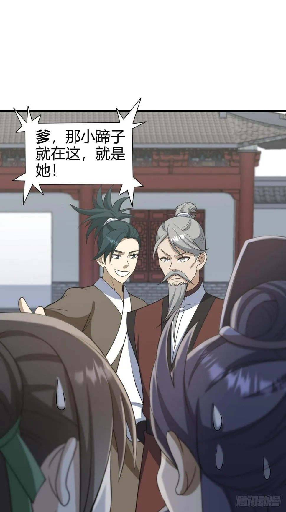 73 第19页