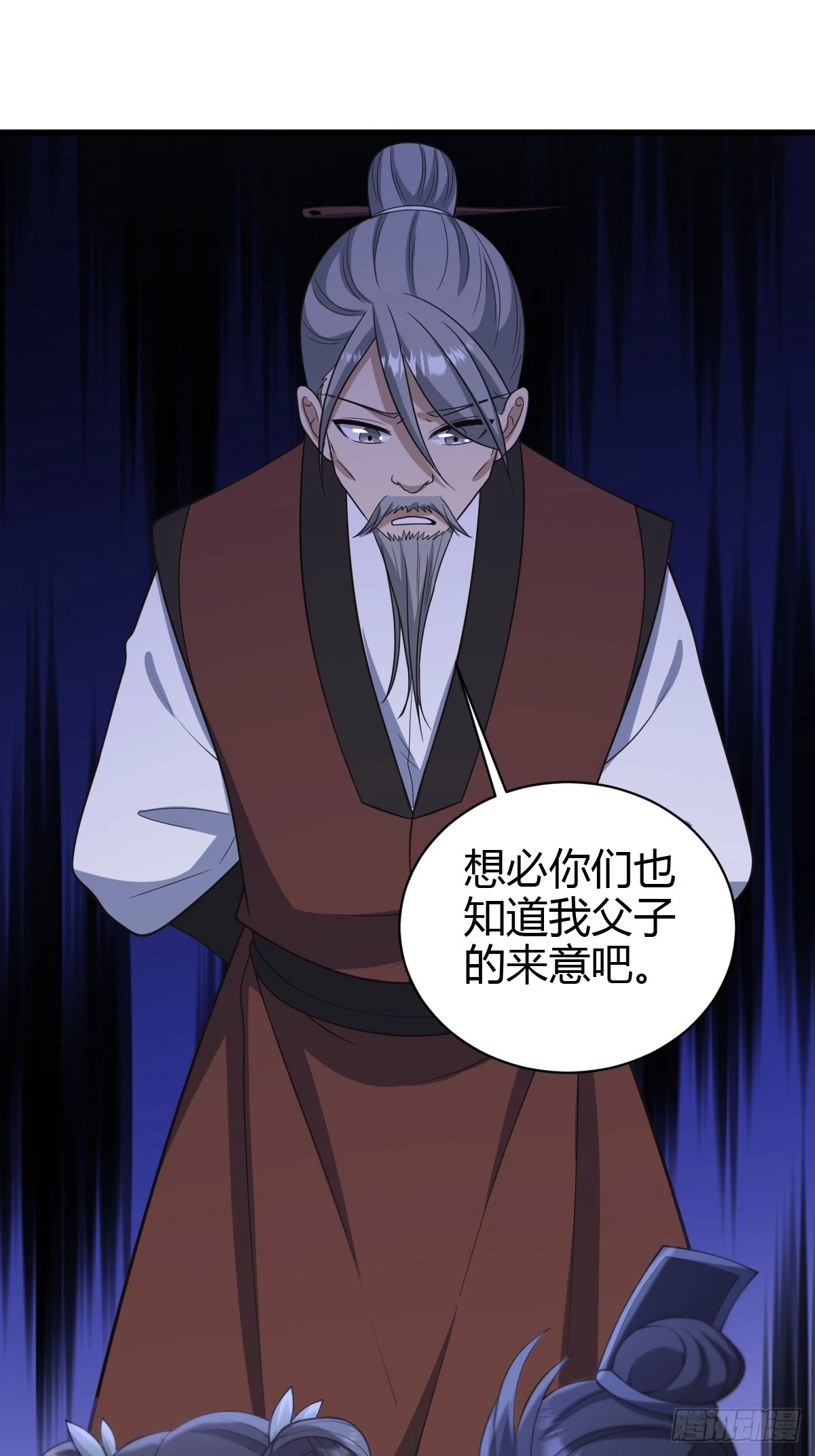 73 第21页