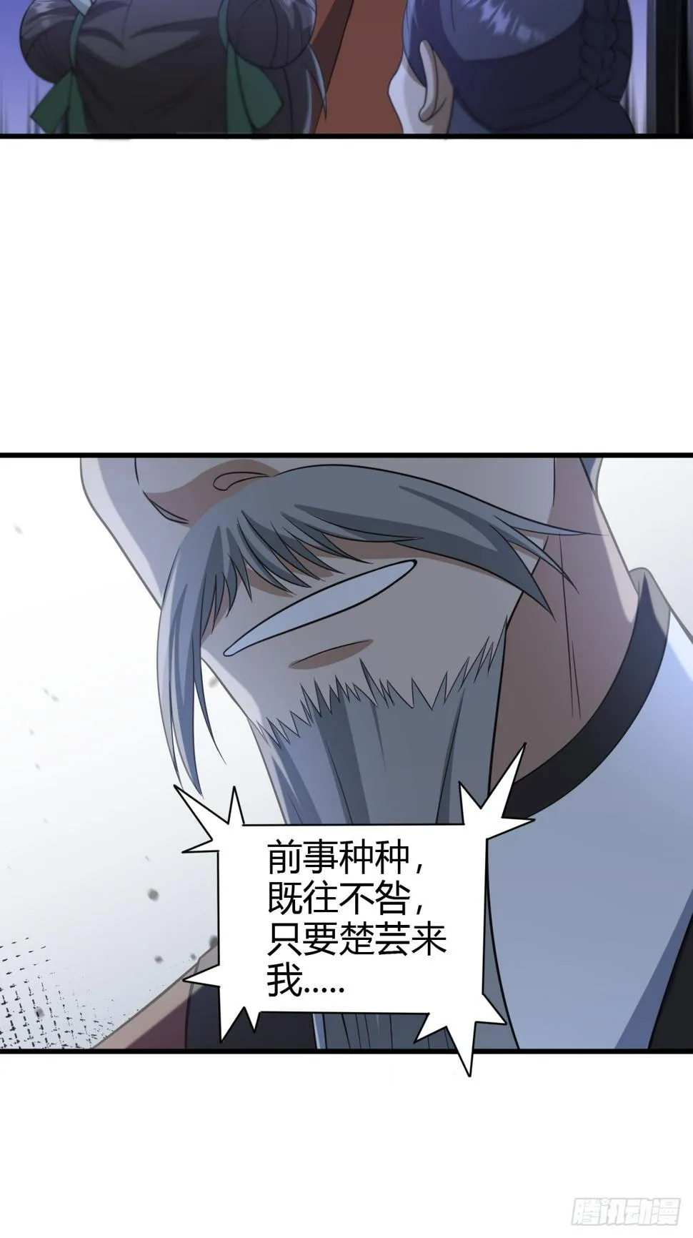 73 第22页