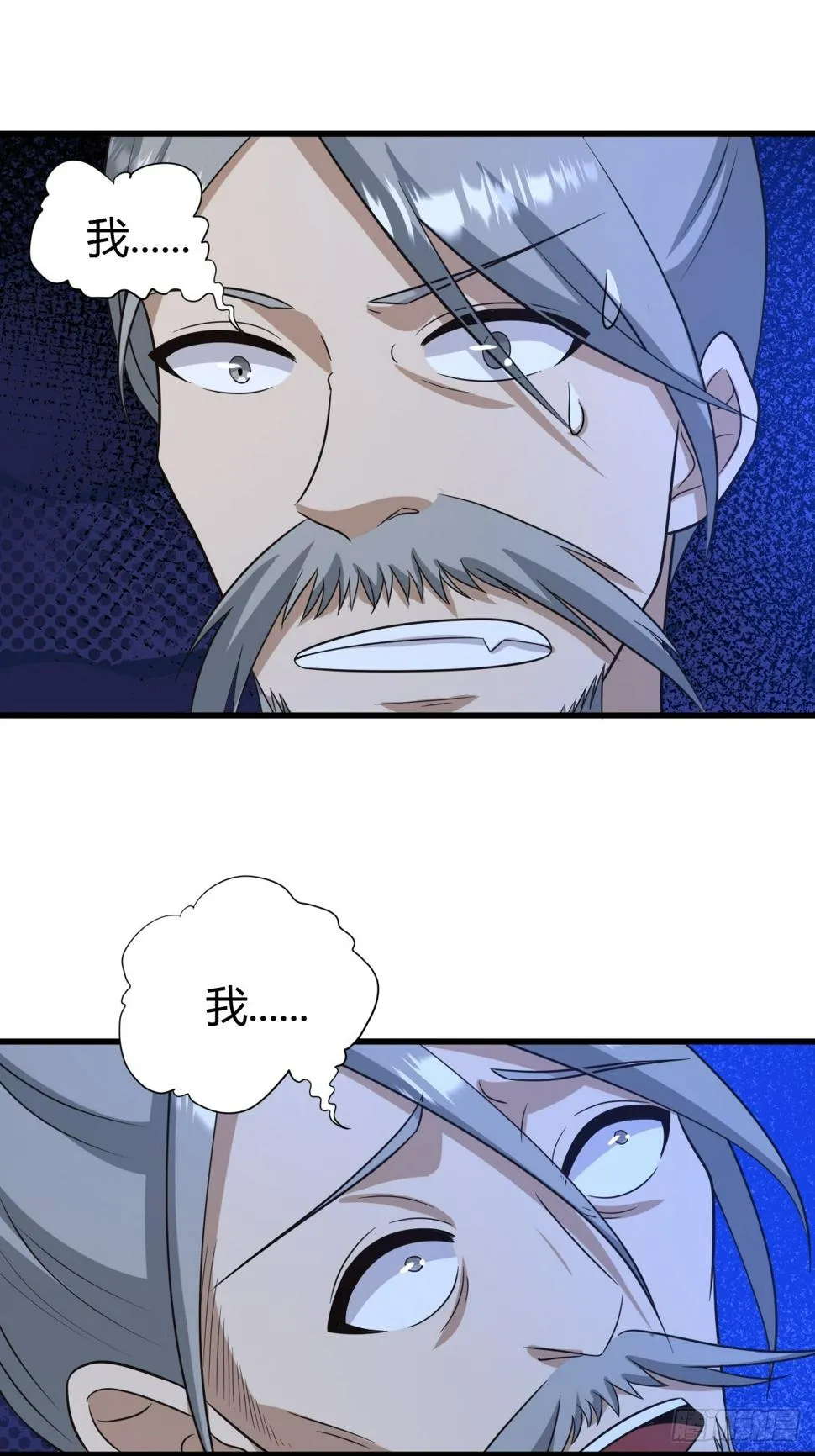 73 第23页