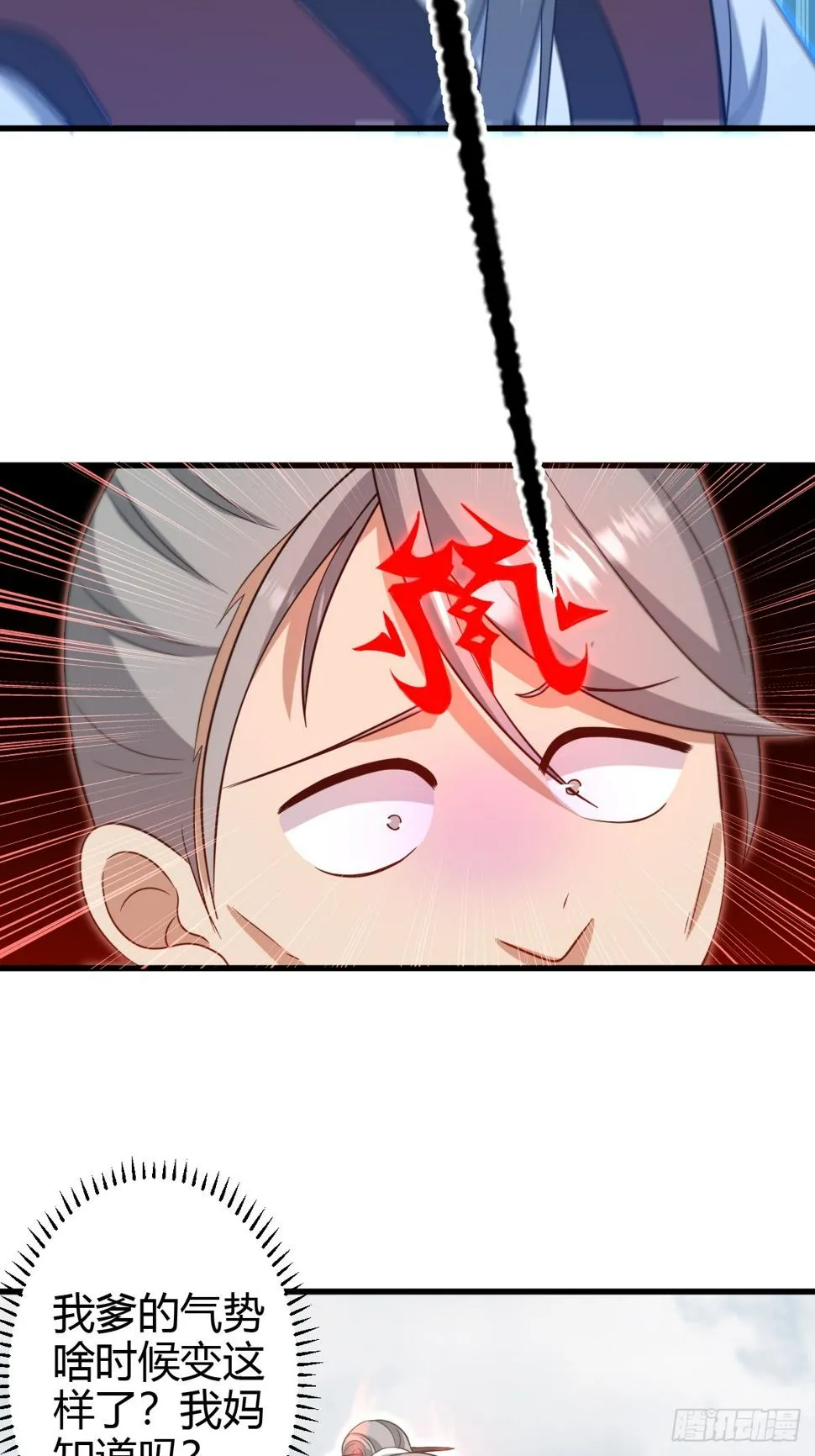 73 第27页