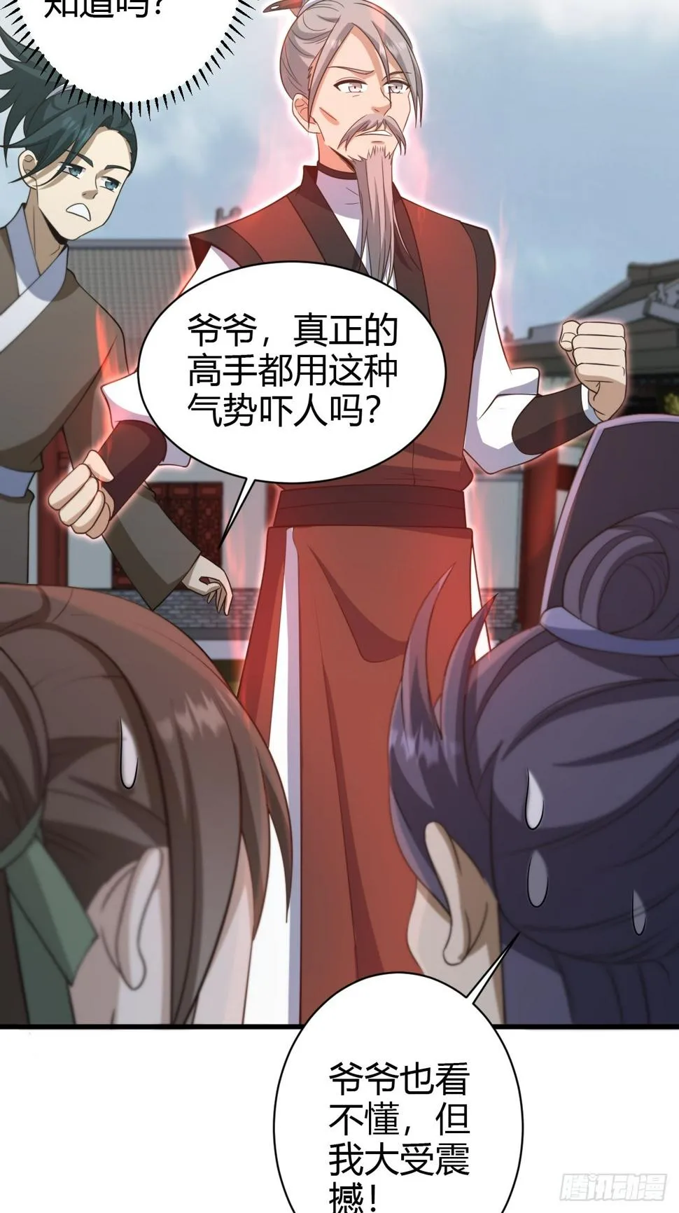 73 第28页
