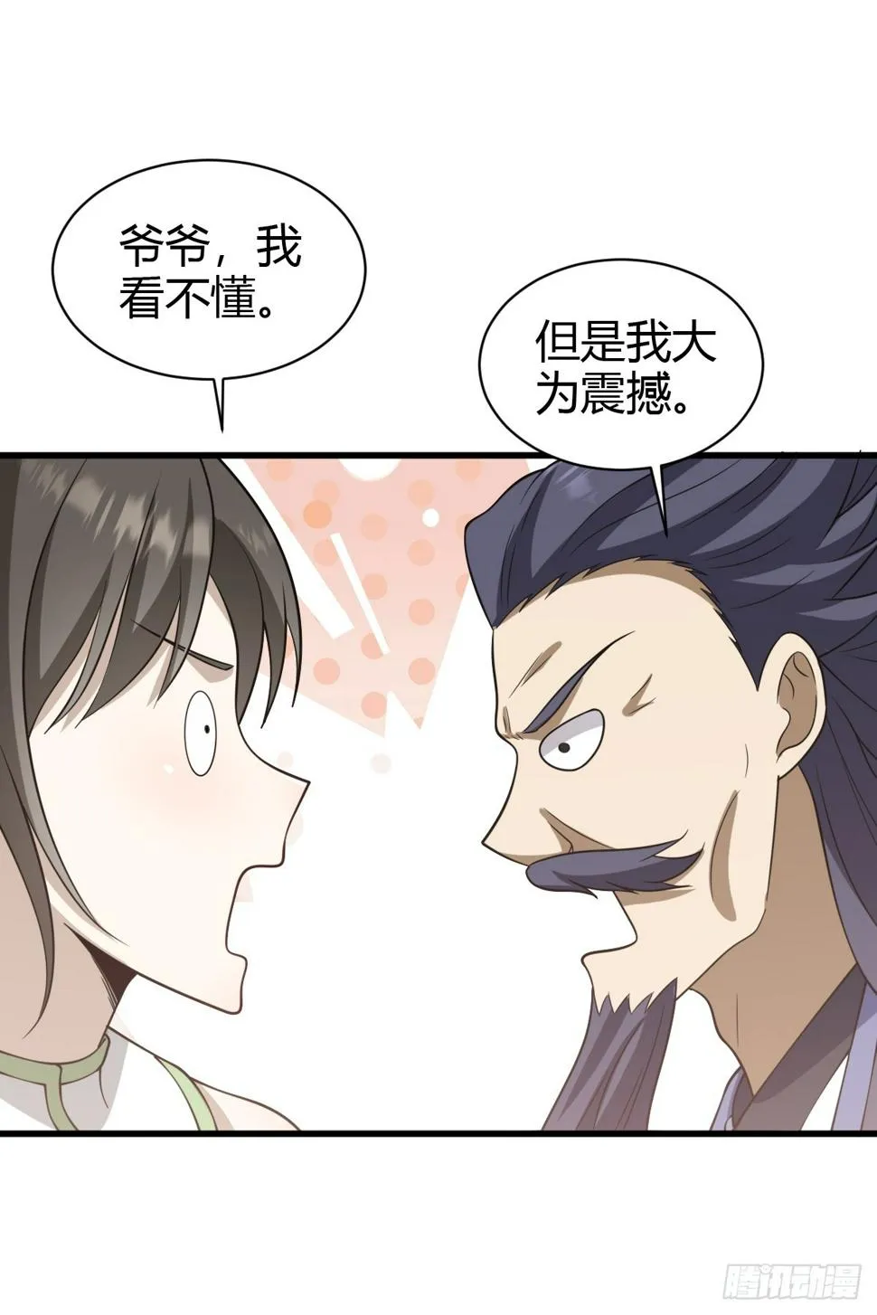 73 第33页