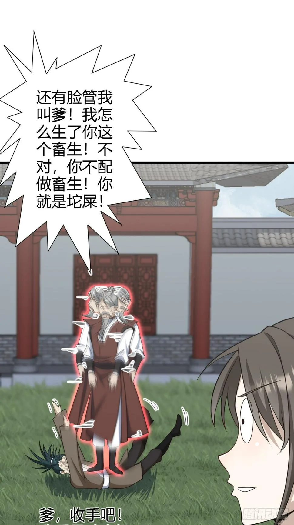 73 第34页