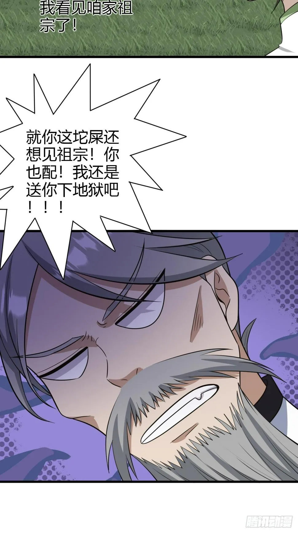 73 第35页