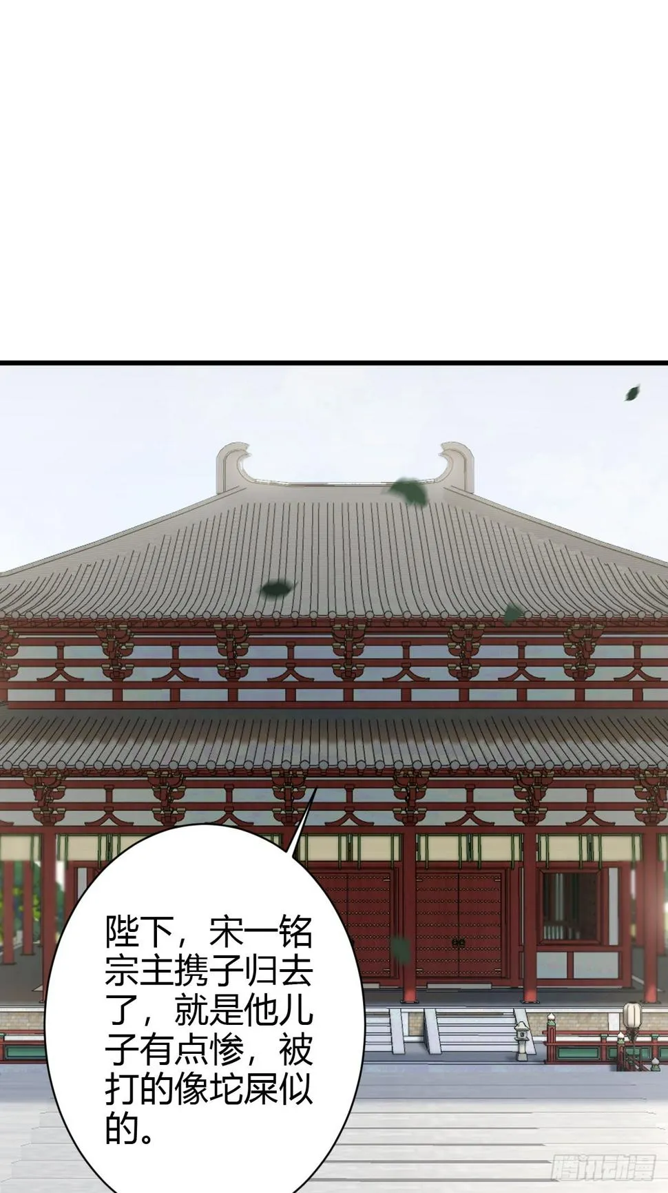 73 第42页