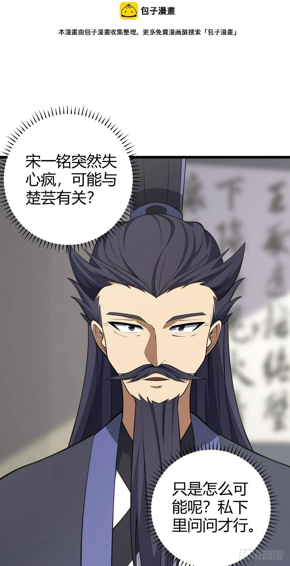 74 第2页