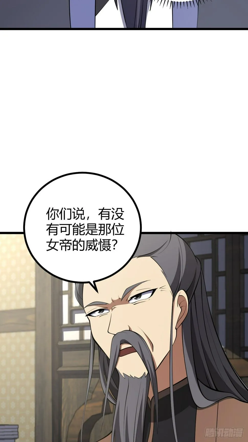 74 第3页