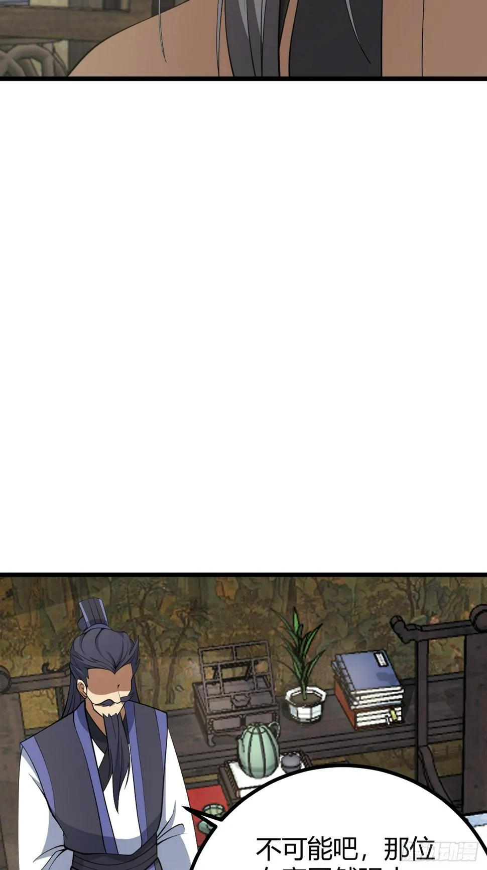74 第4页