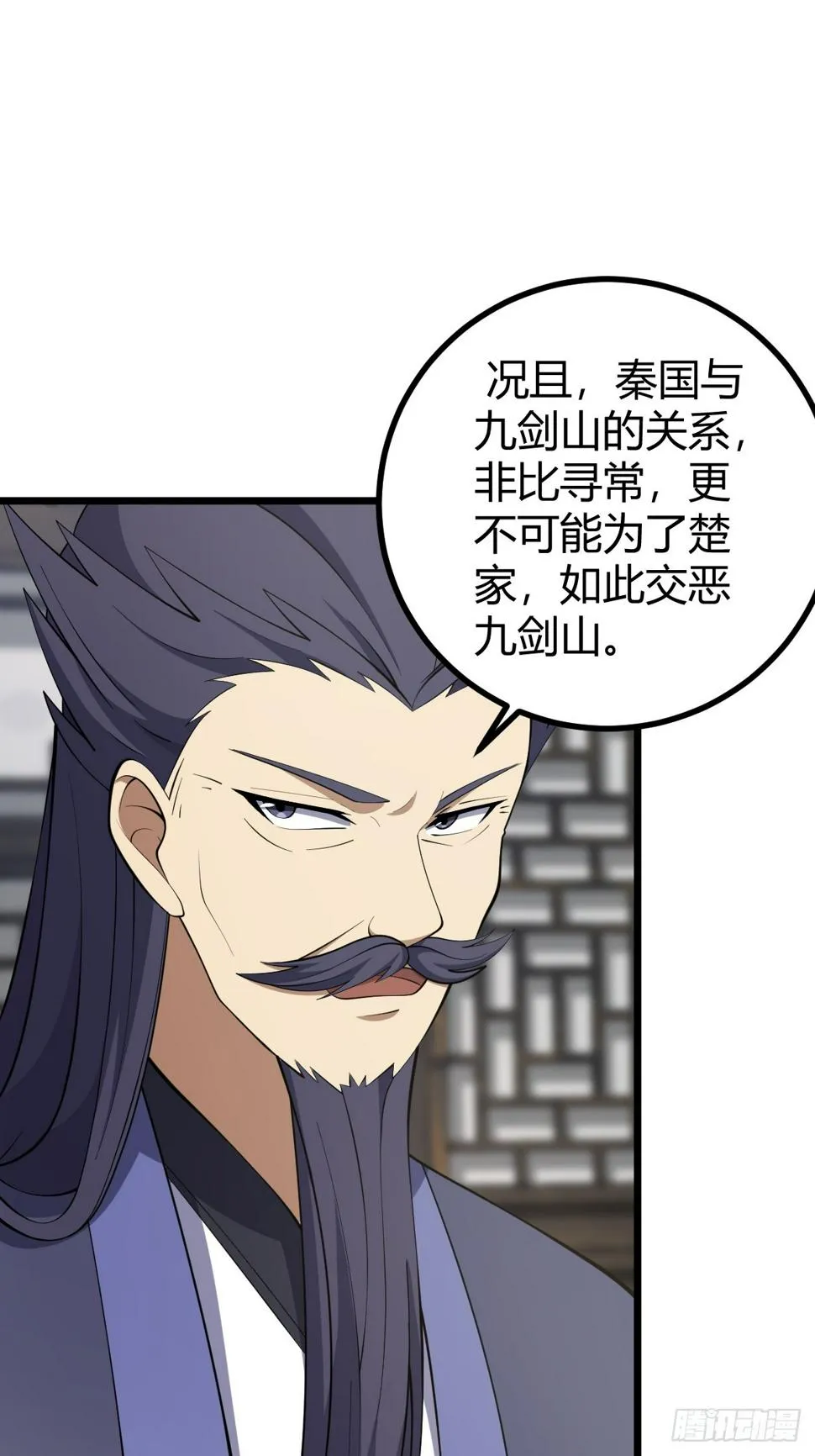 74 第6页