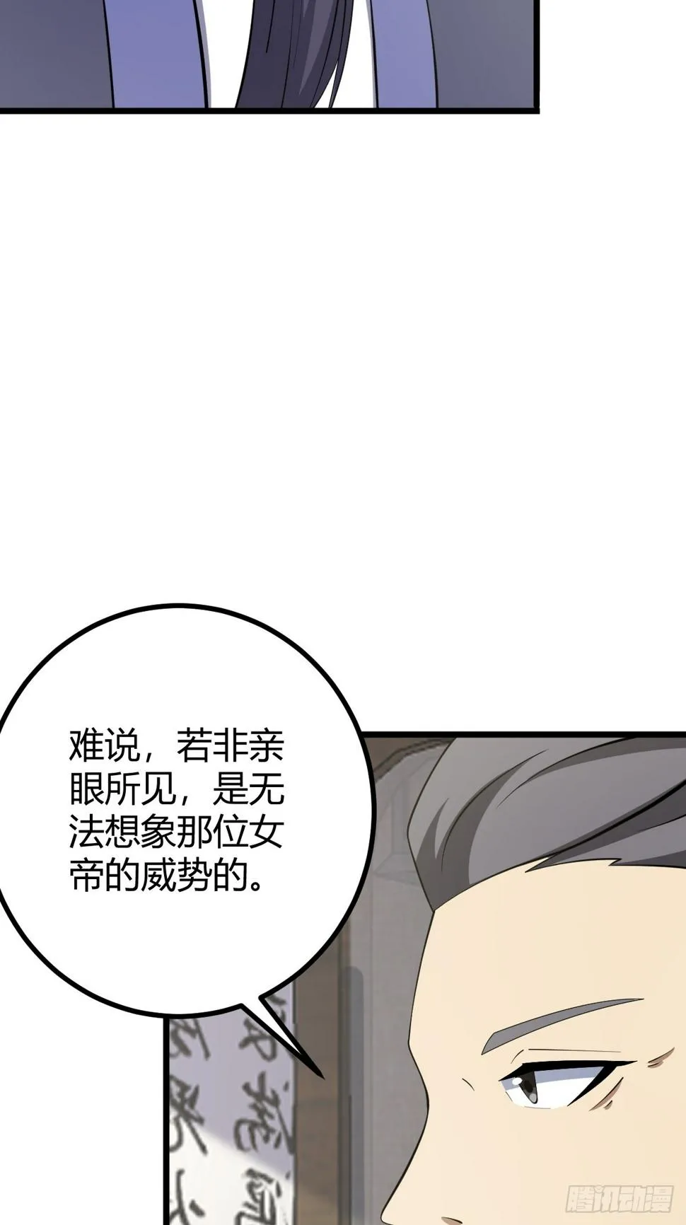 74 第7页