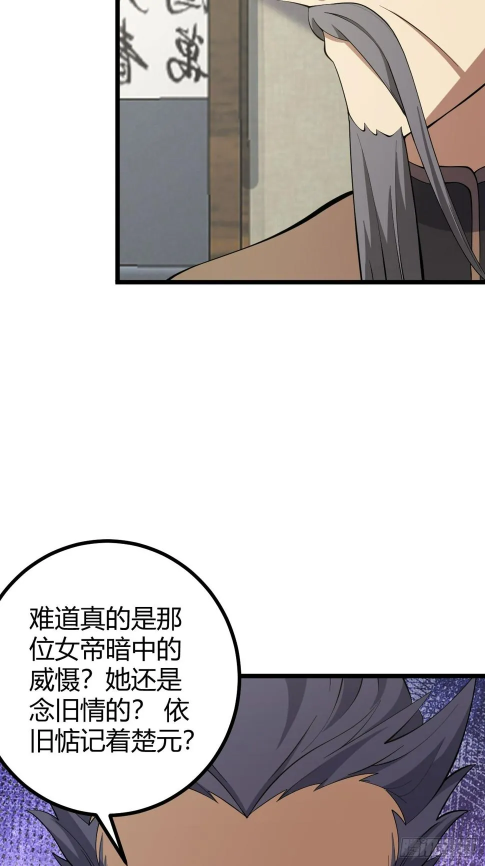 74 第8页