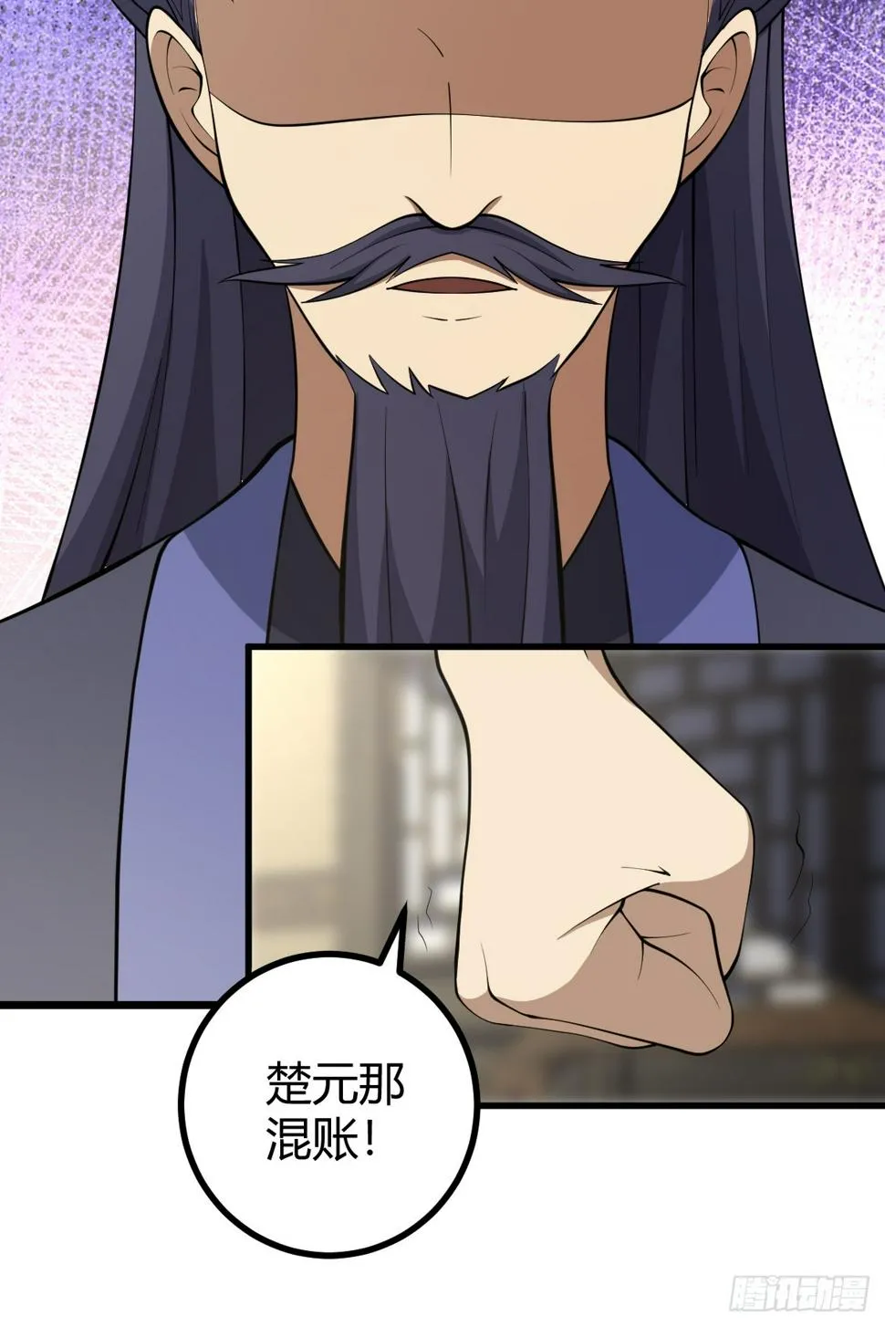 74 第9页