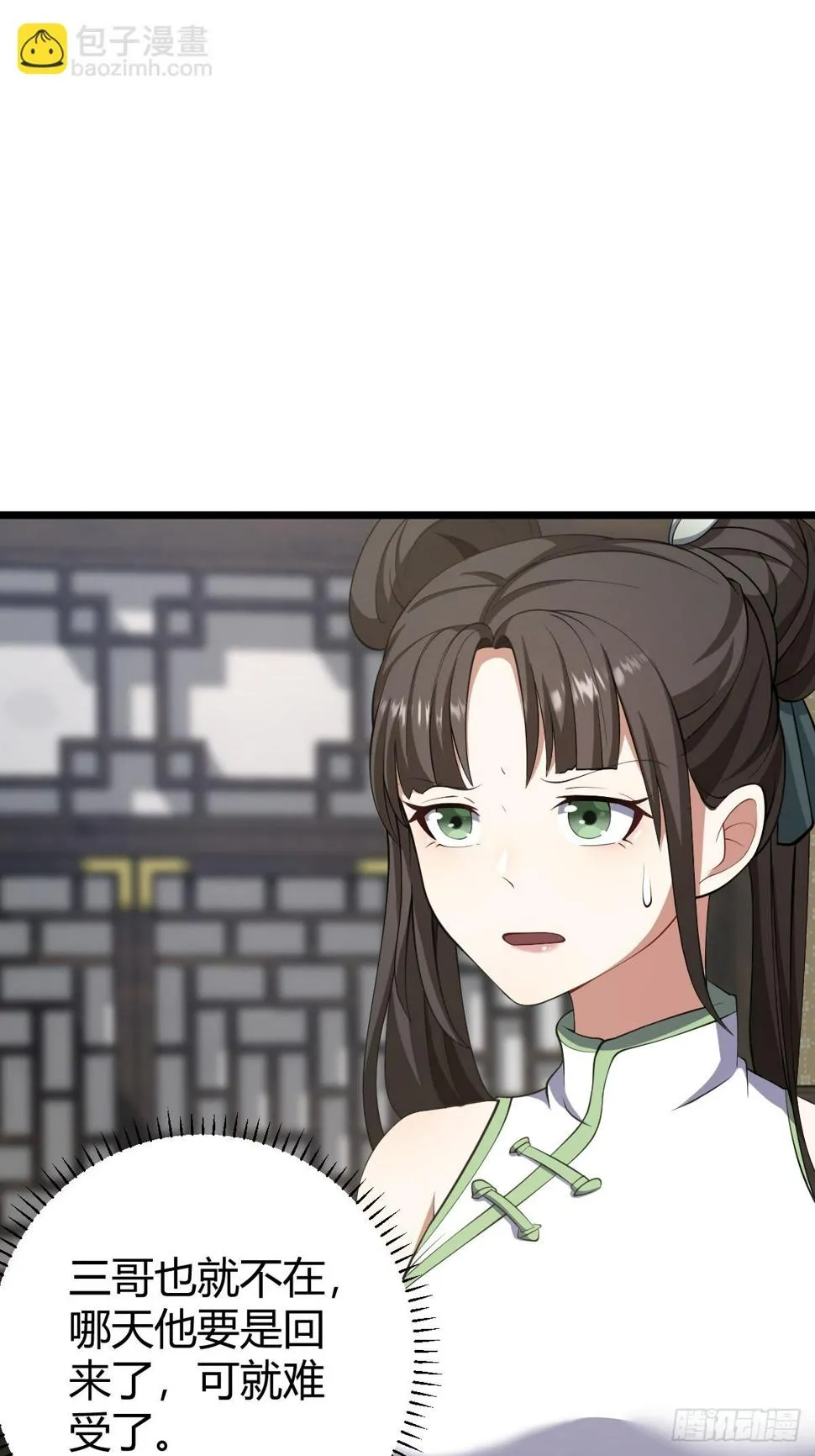 74 第10页