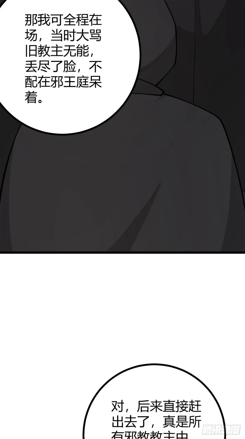 74 第13页