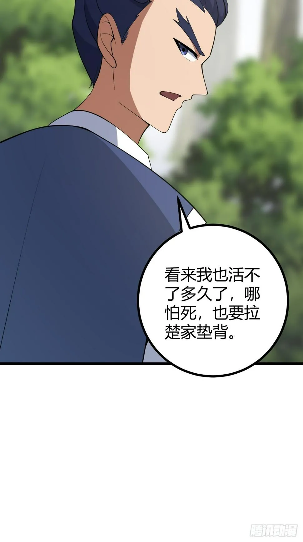74 第23页