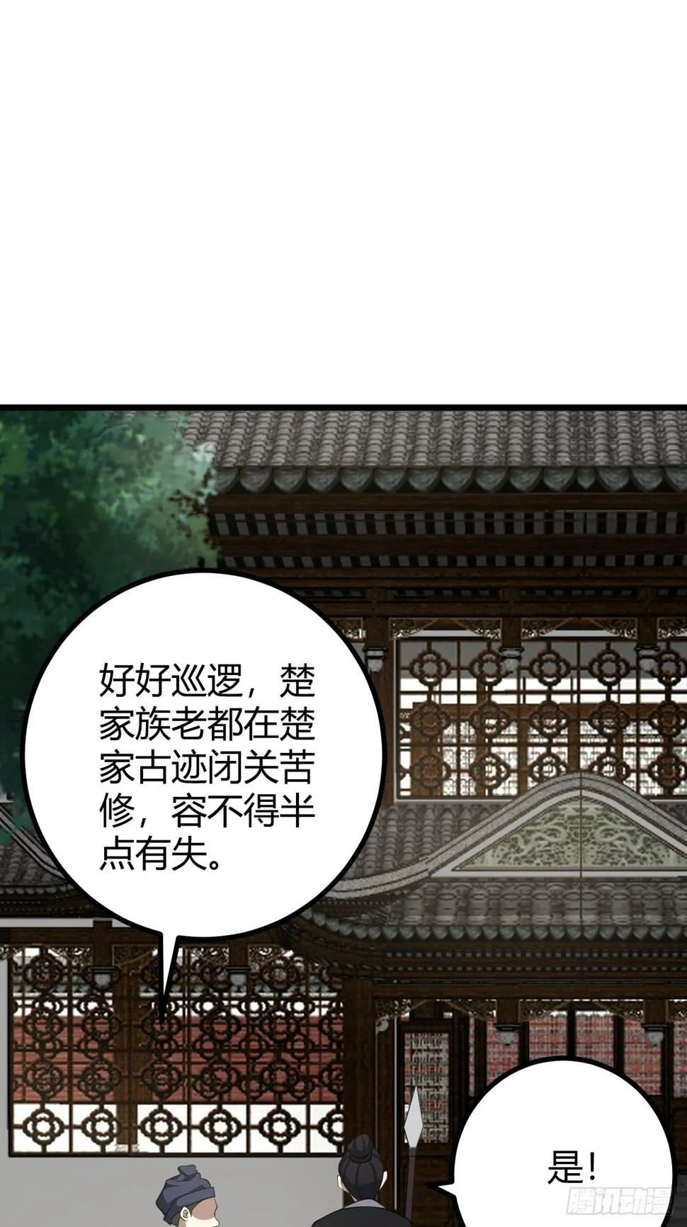 74 第26页