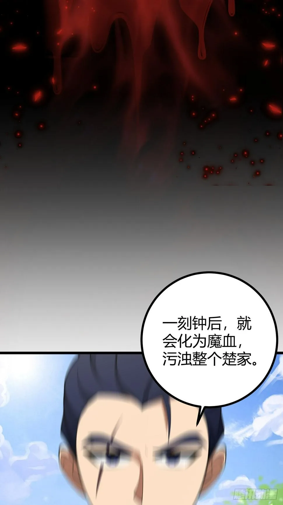 74 第29页