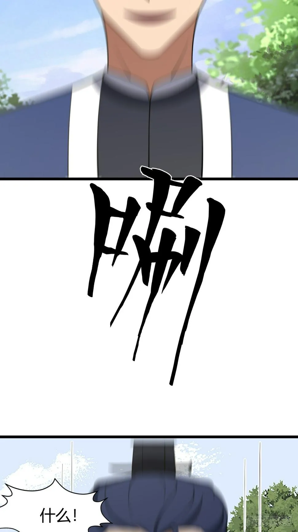 74 第30页