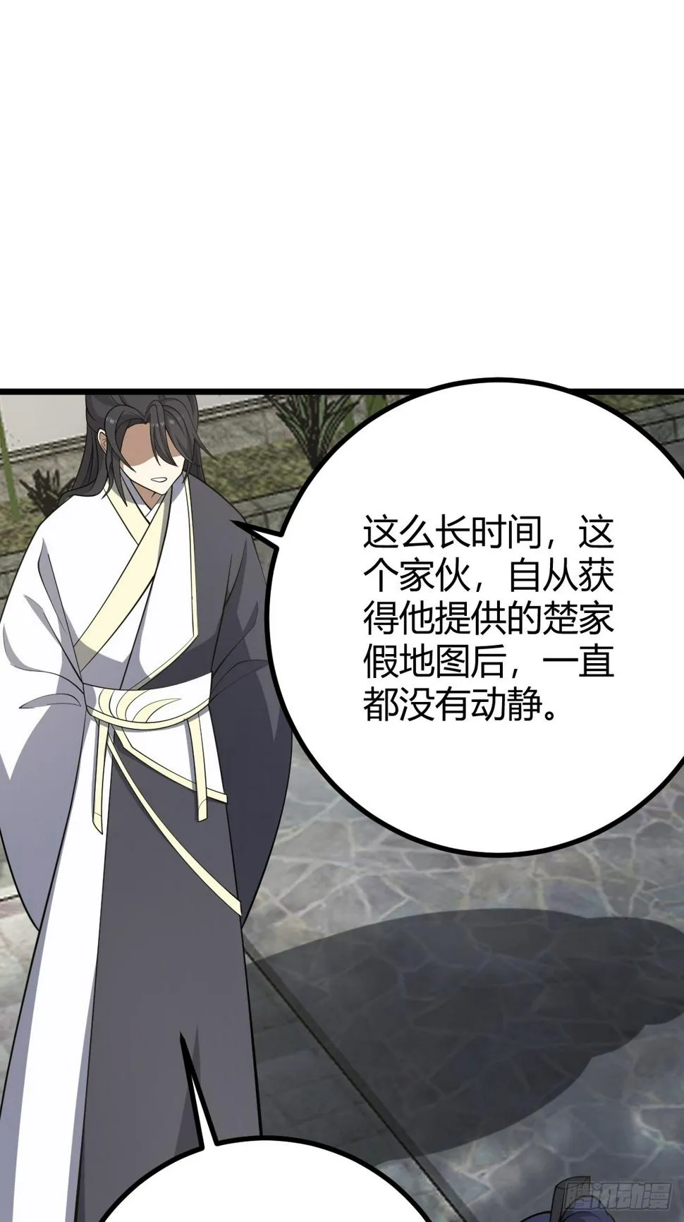 74 第32页