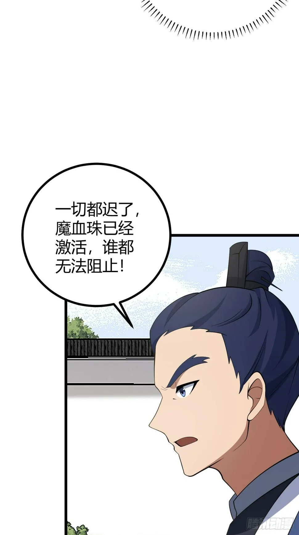 74 第35页