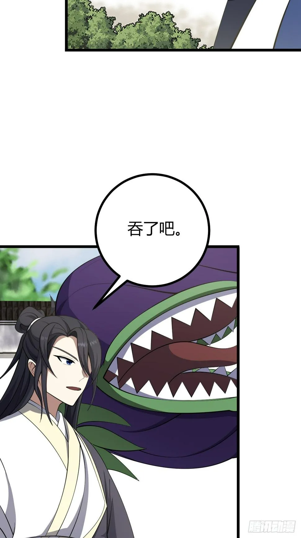 74 第36页