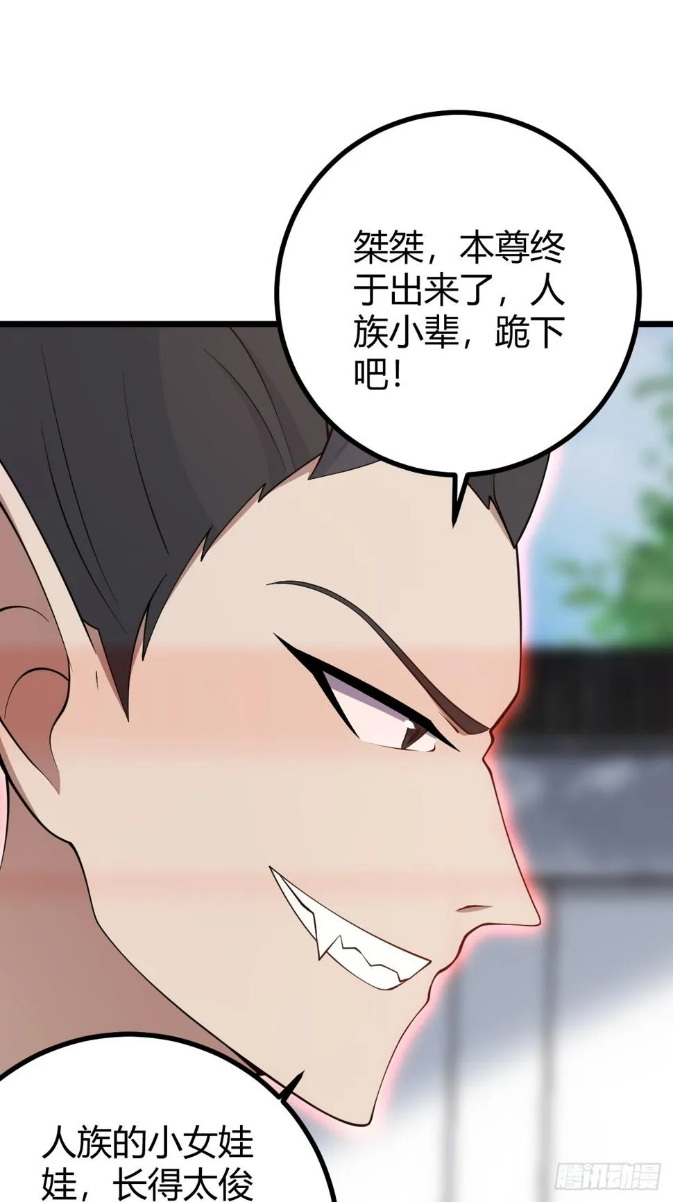 74 第43页