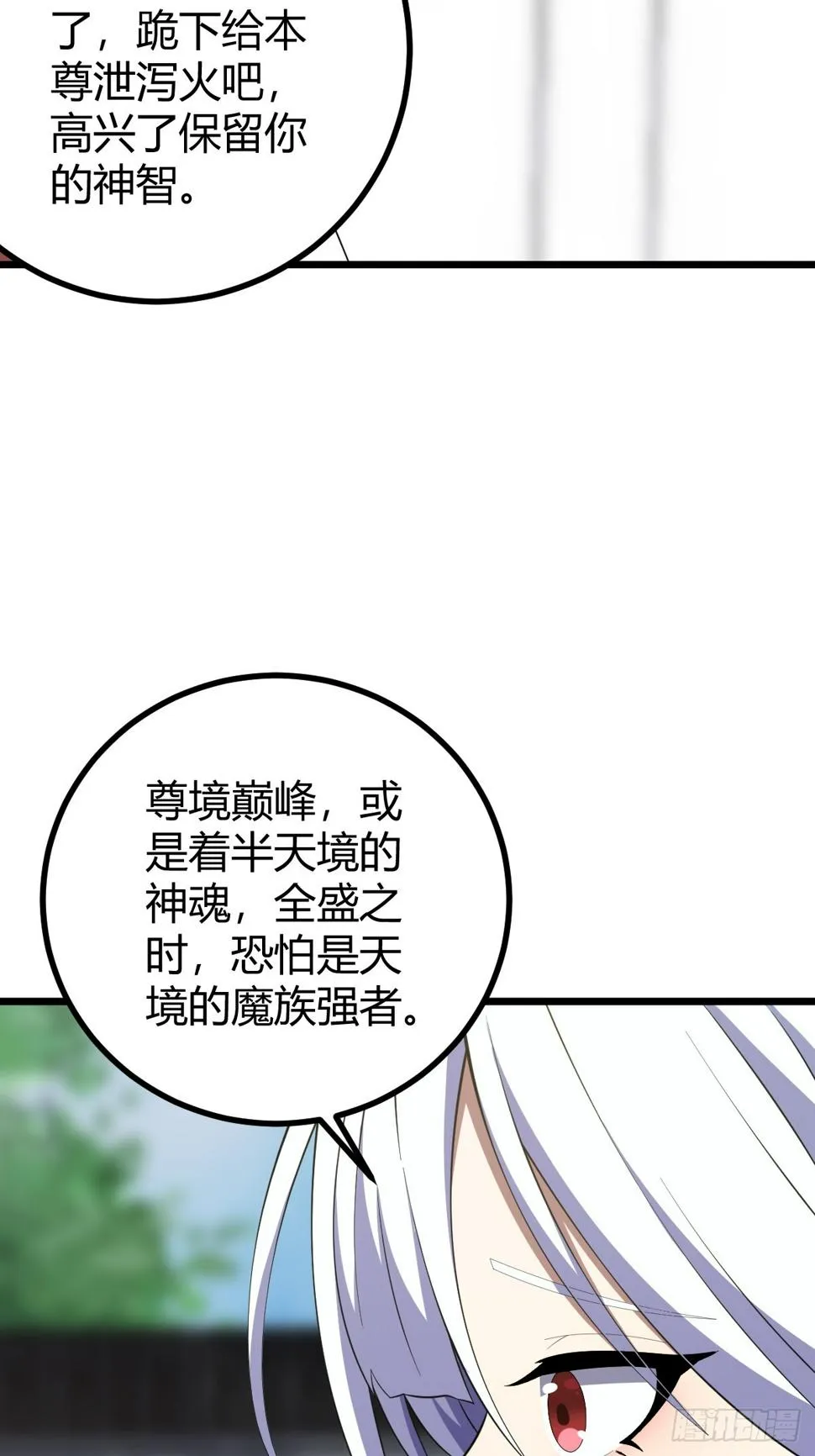 74 第44页