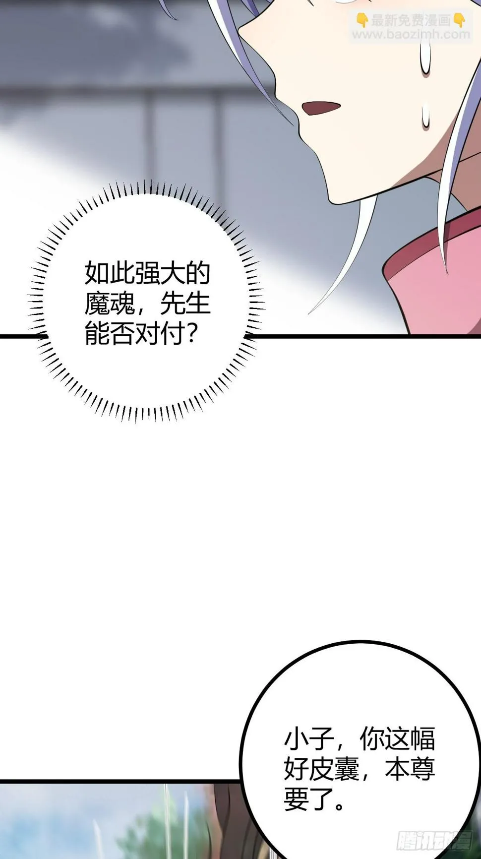 74 第45页