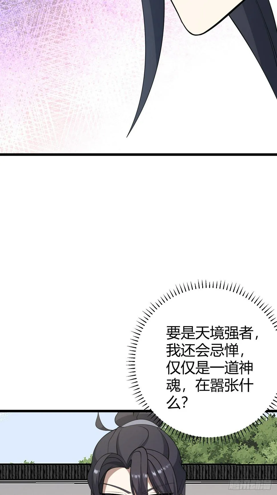 74 第48页