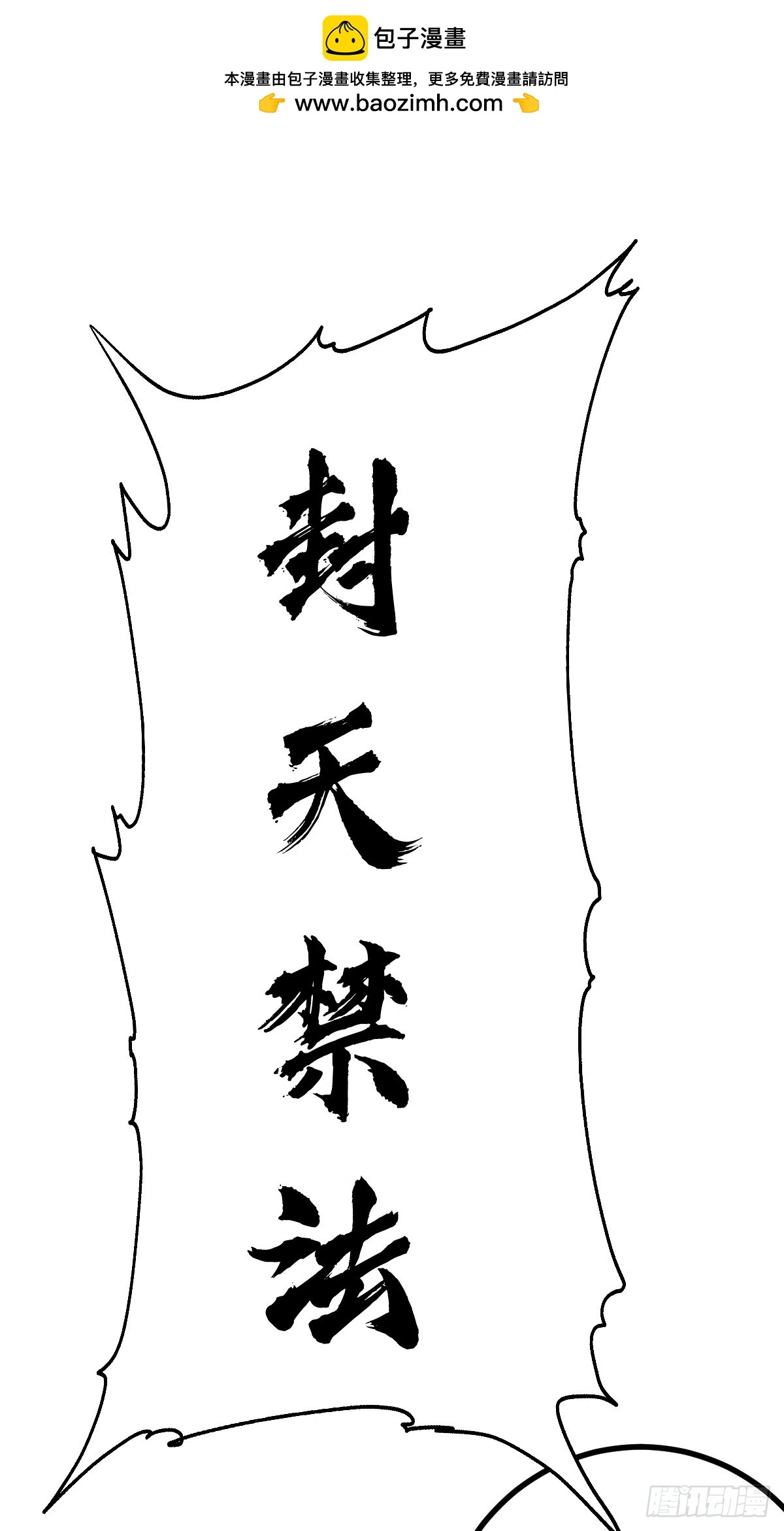75 第2页