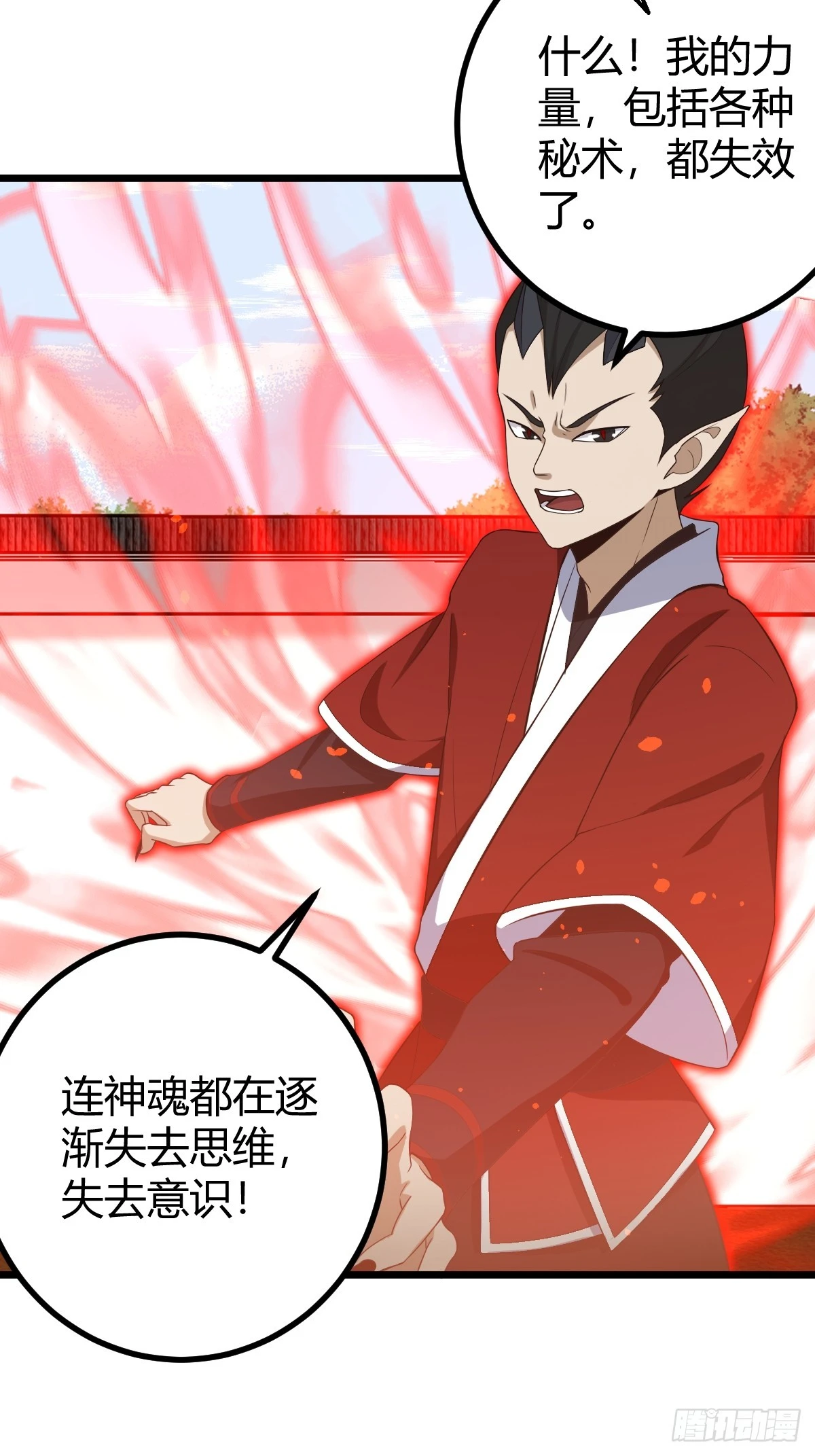 75 第3页