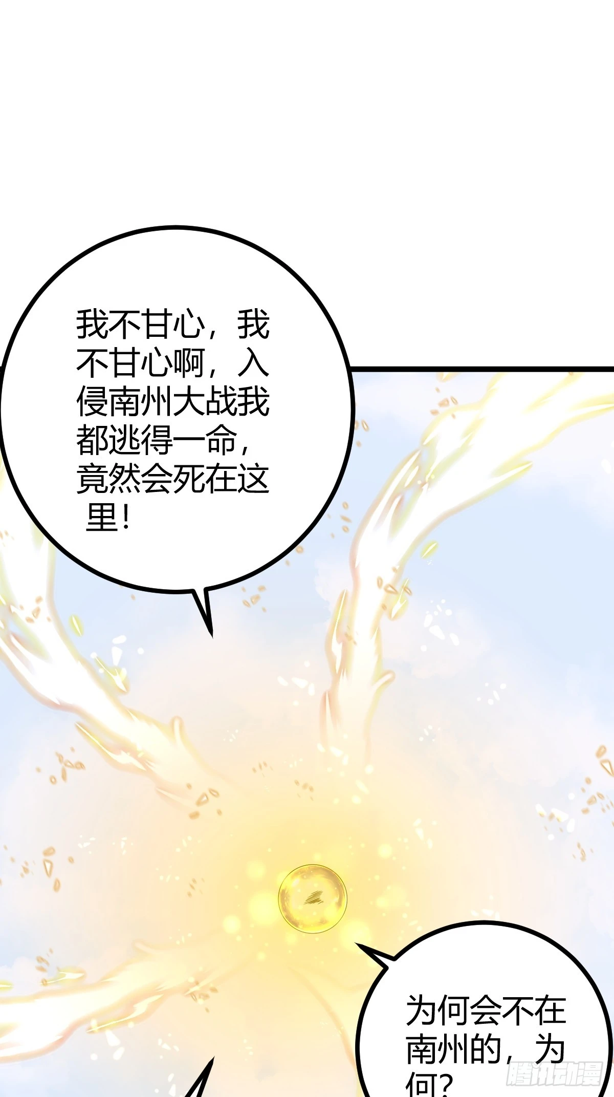 75 第5页