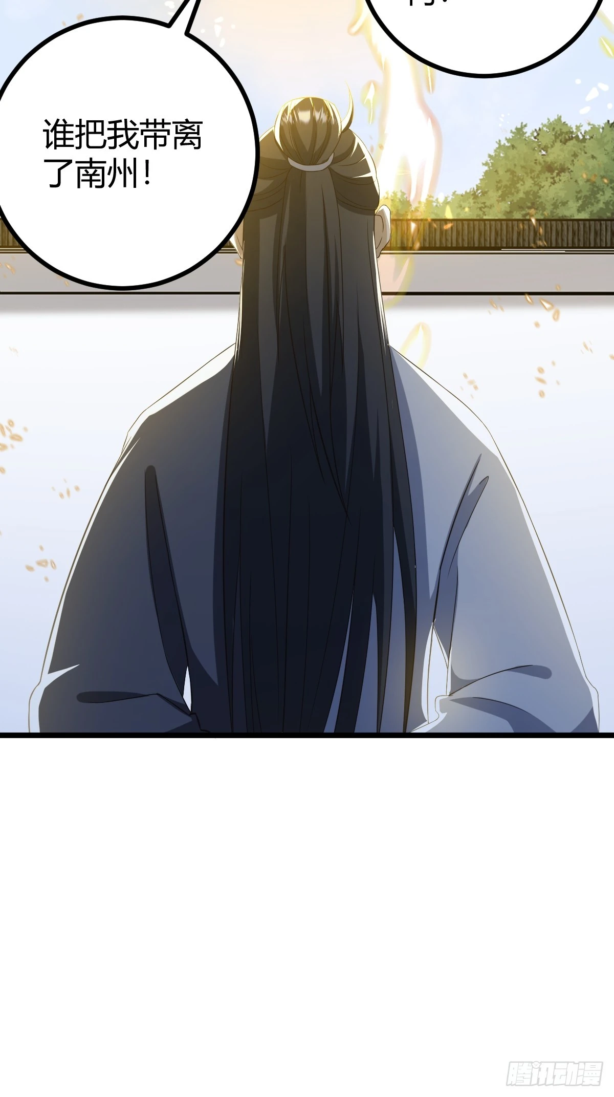 75 第6页
