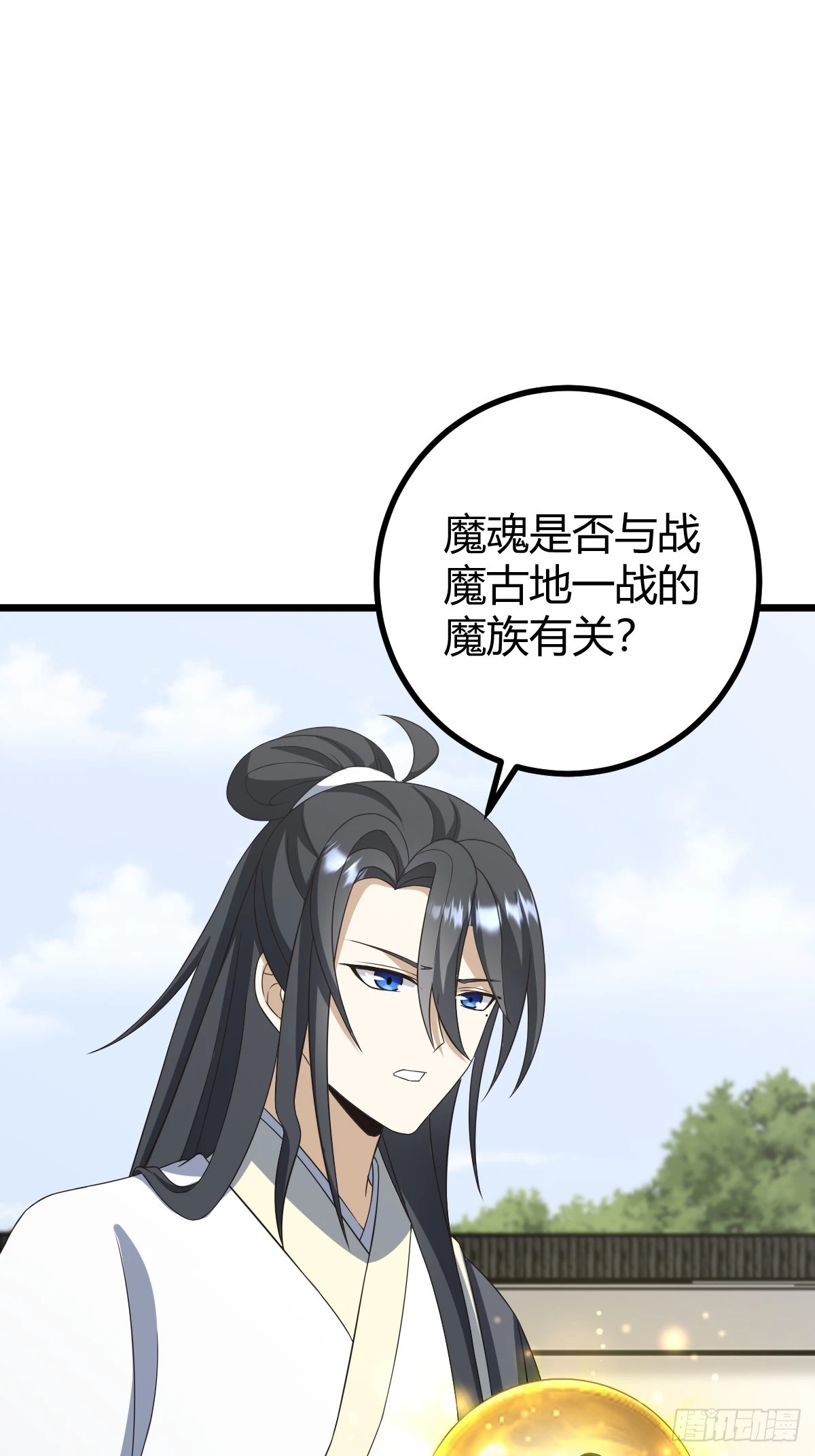 75 第8页