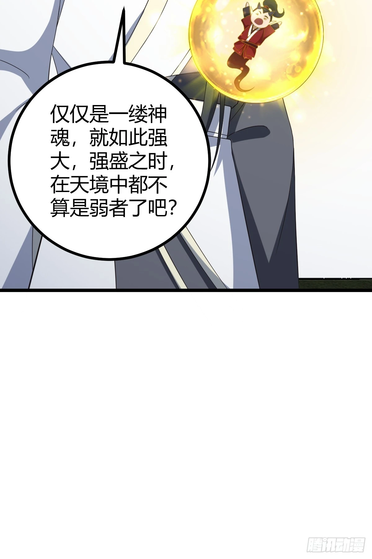 75 第9页