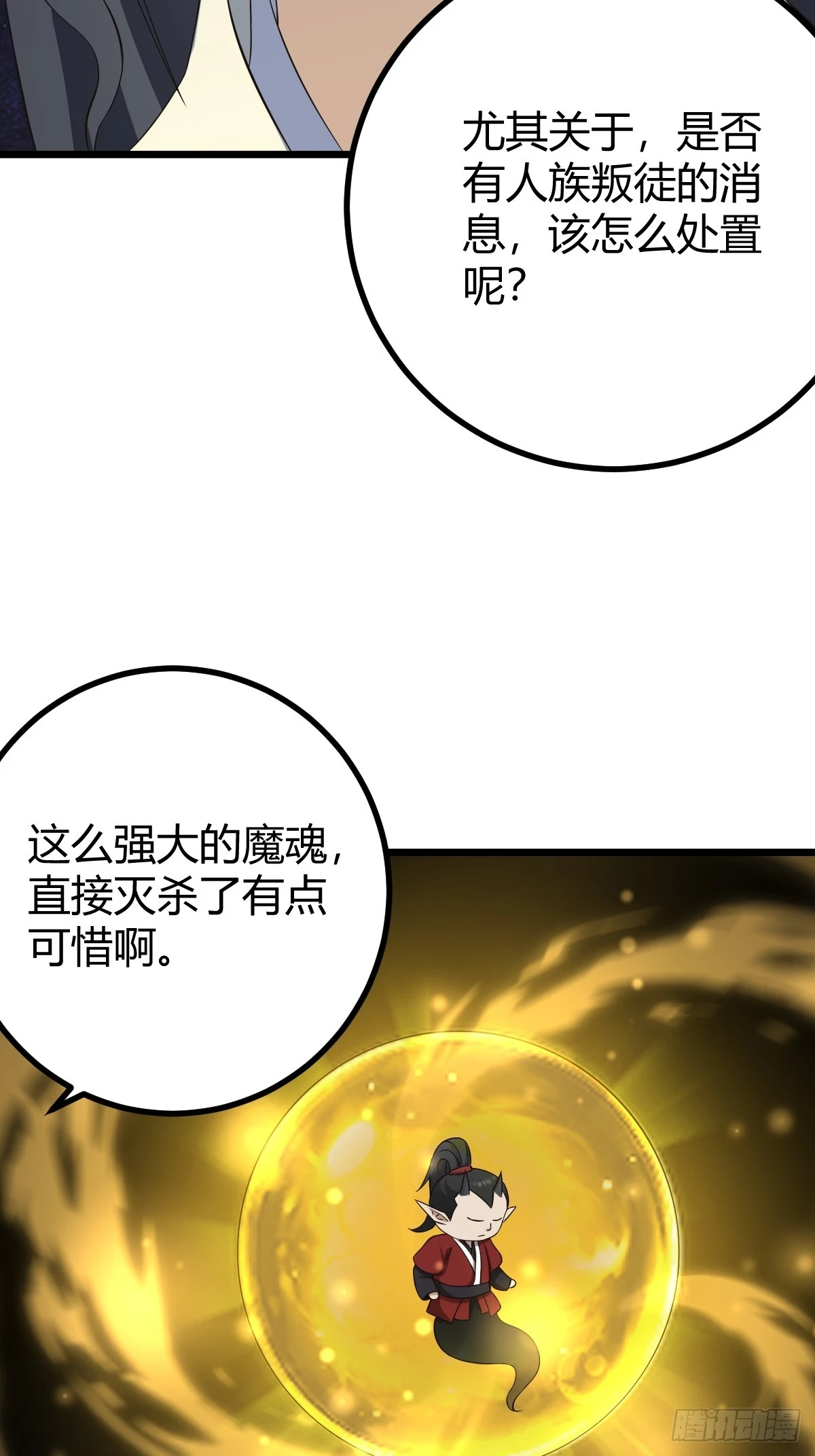 75 第11页