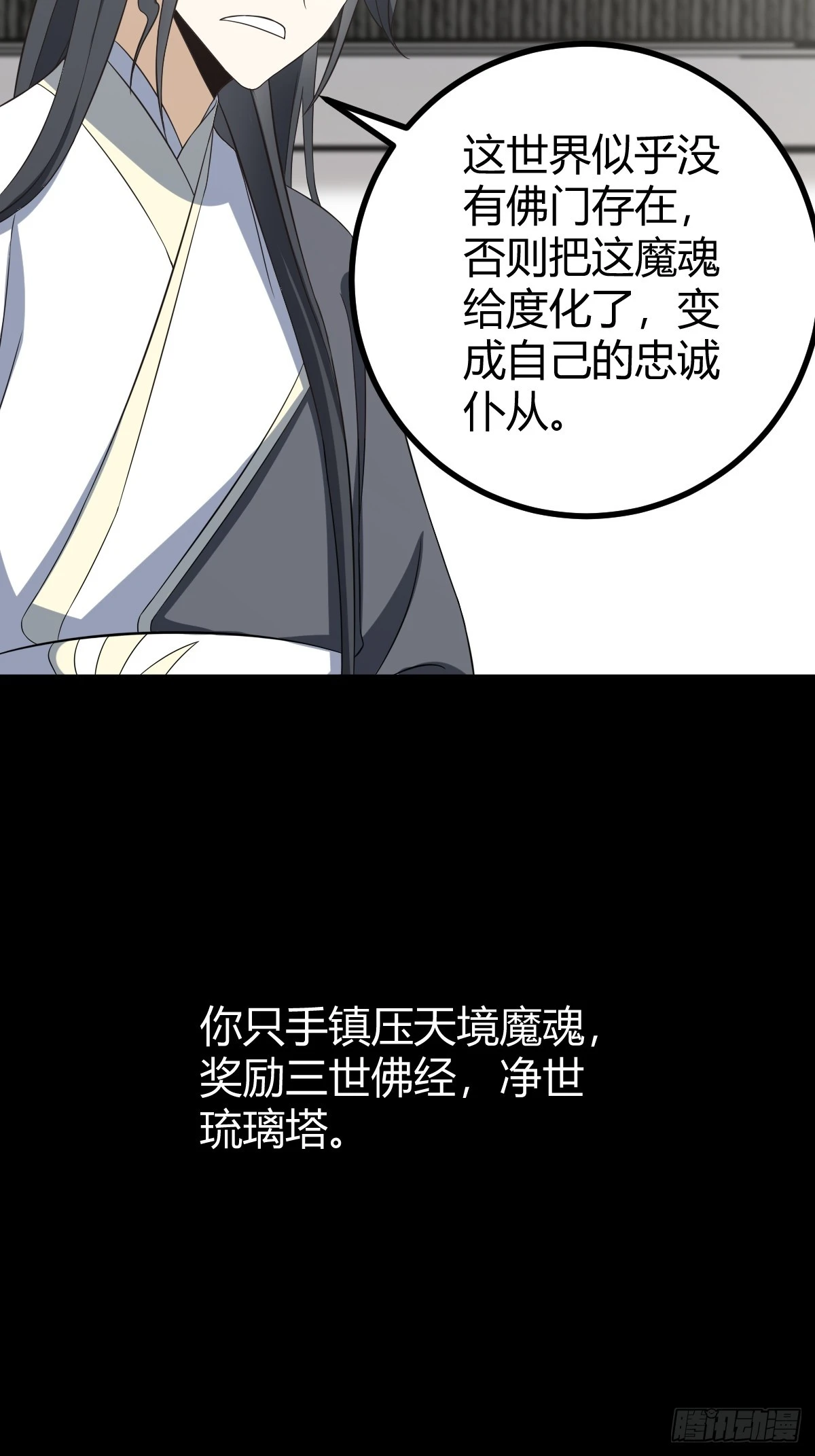 75 第13页