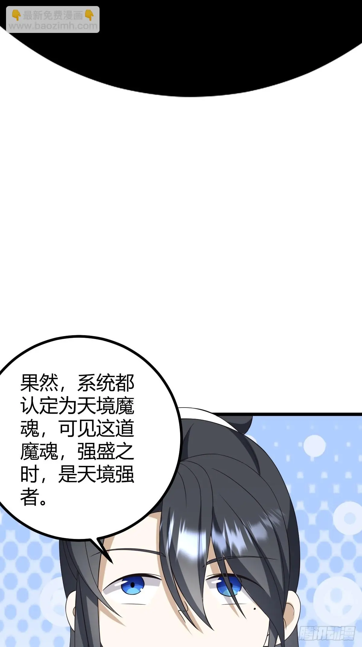 75 第14页