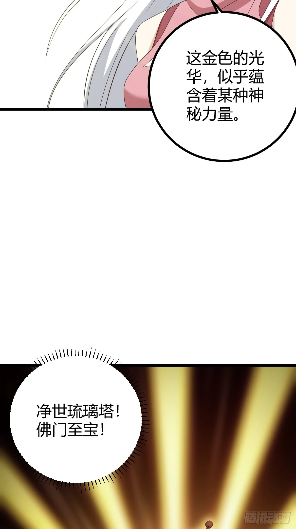 75 第20页