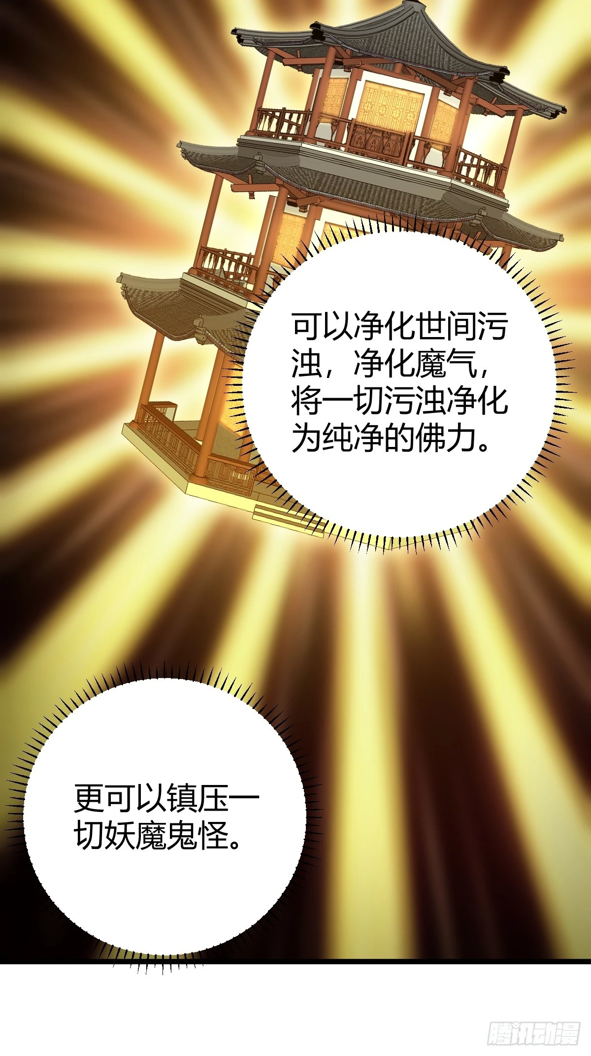 75 第21页