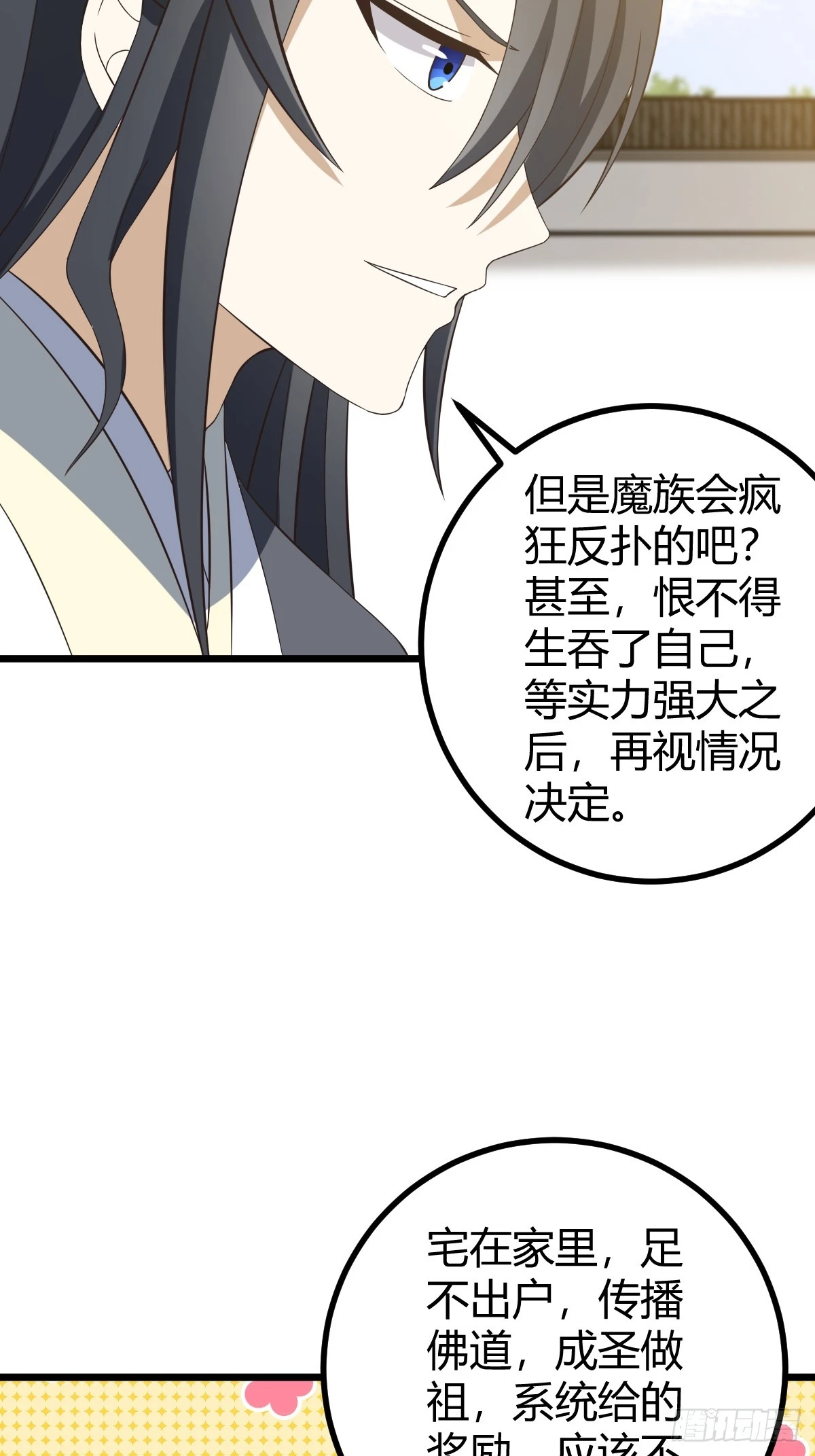 75 第24页