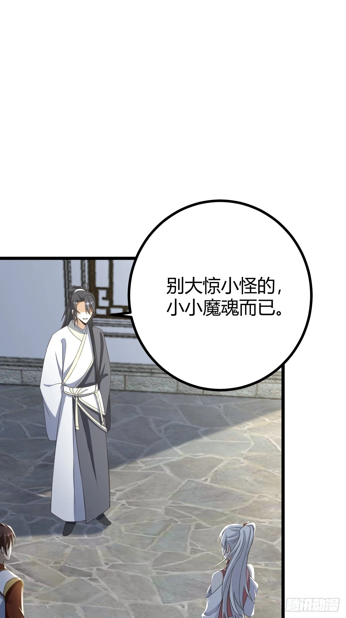 75 第26页