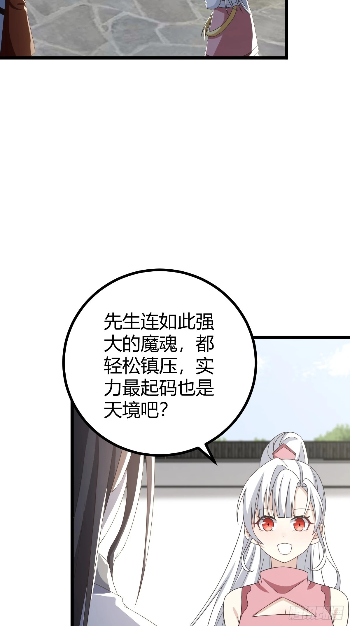 75 第27页