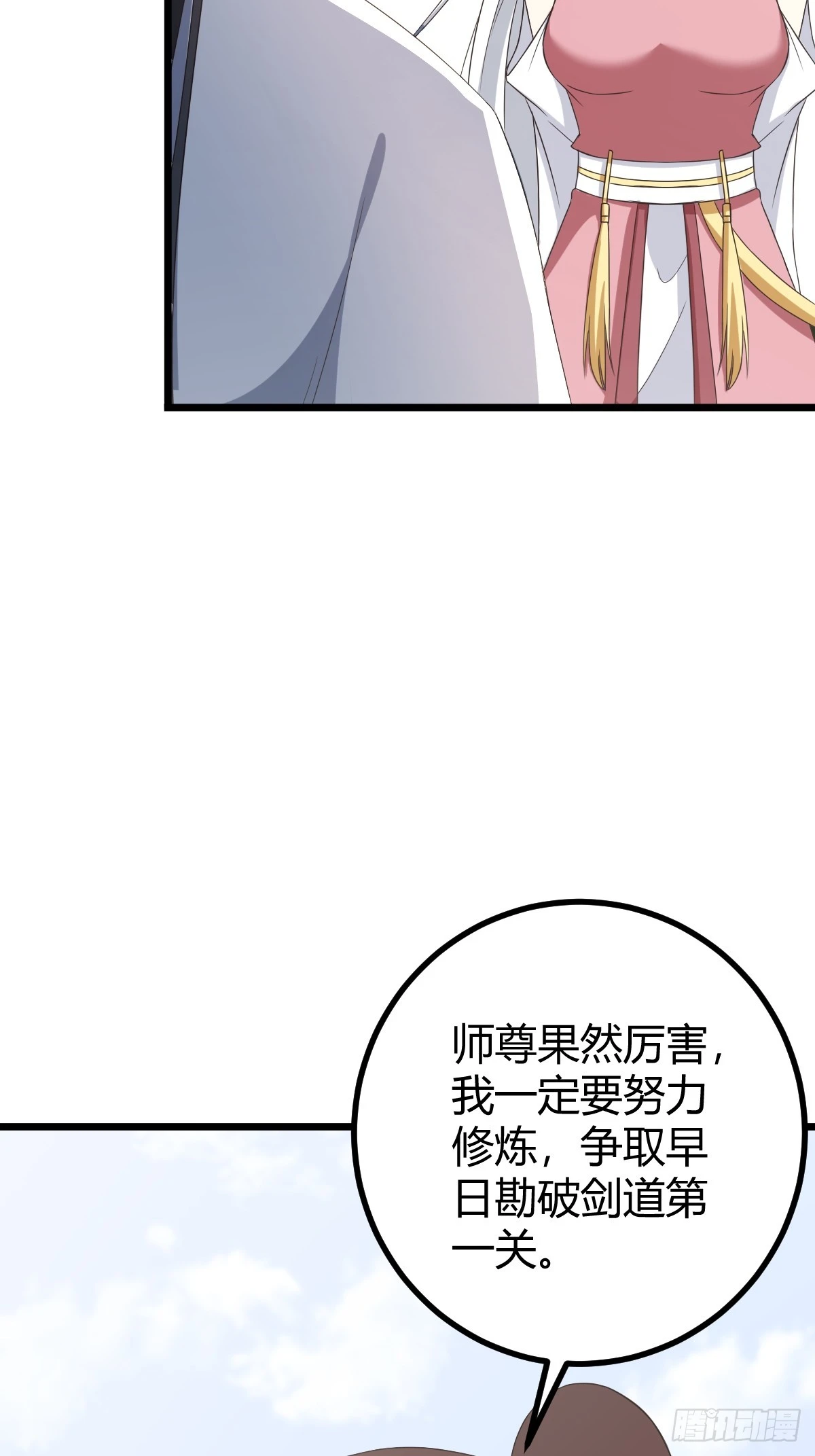 75 第28页
